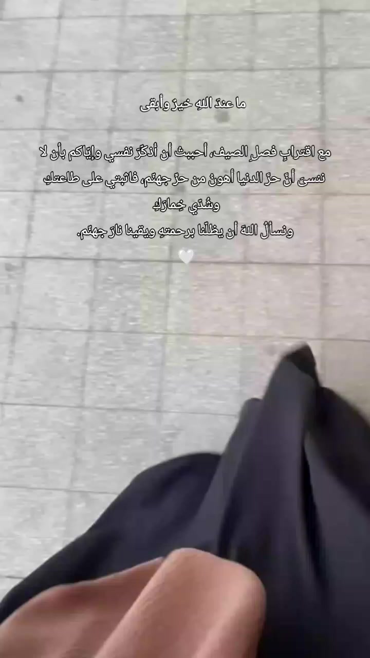 @مسلمة|| ١٤٢٨📚