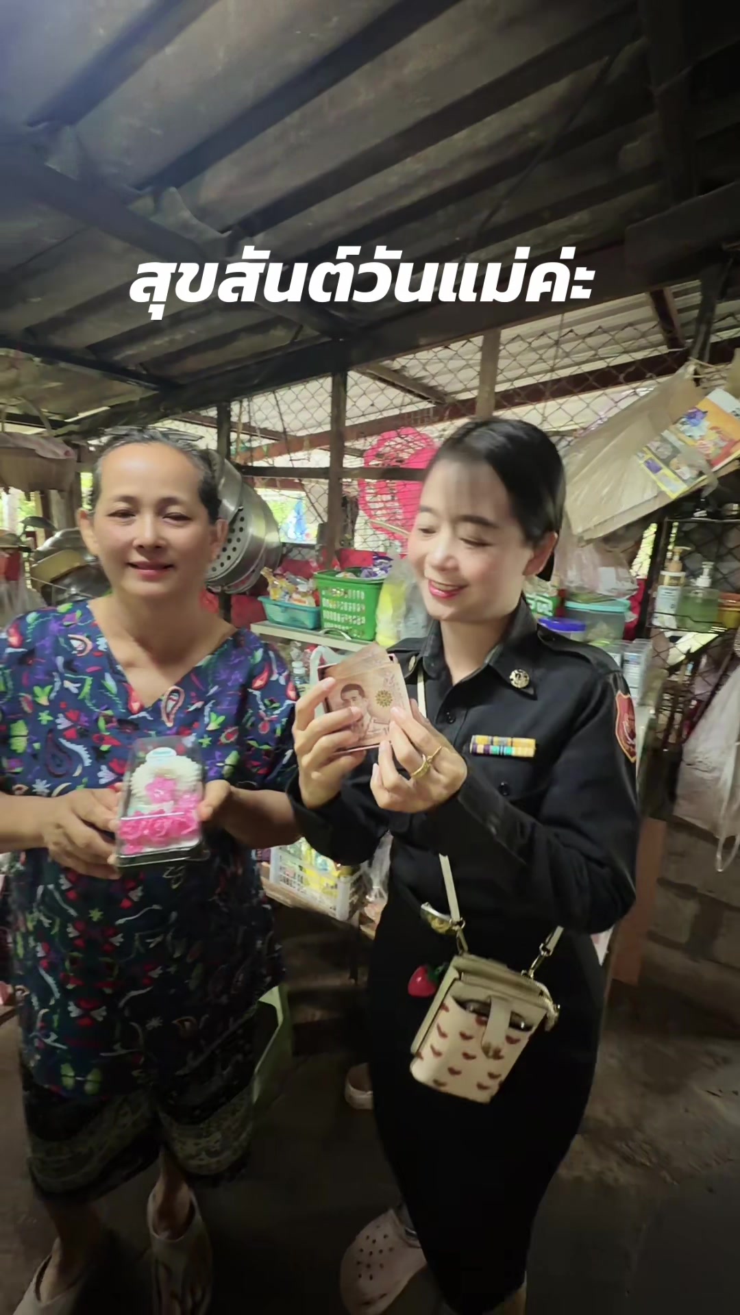 @ตานิ แม่คุ๊กกี้