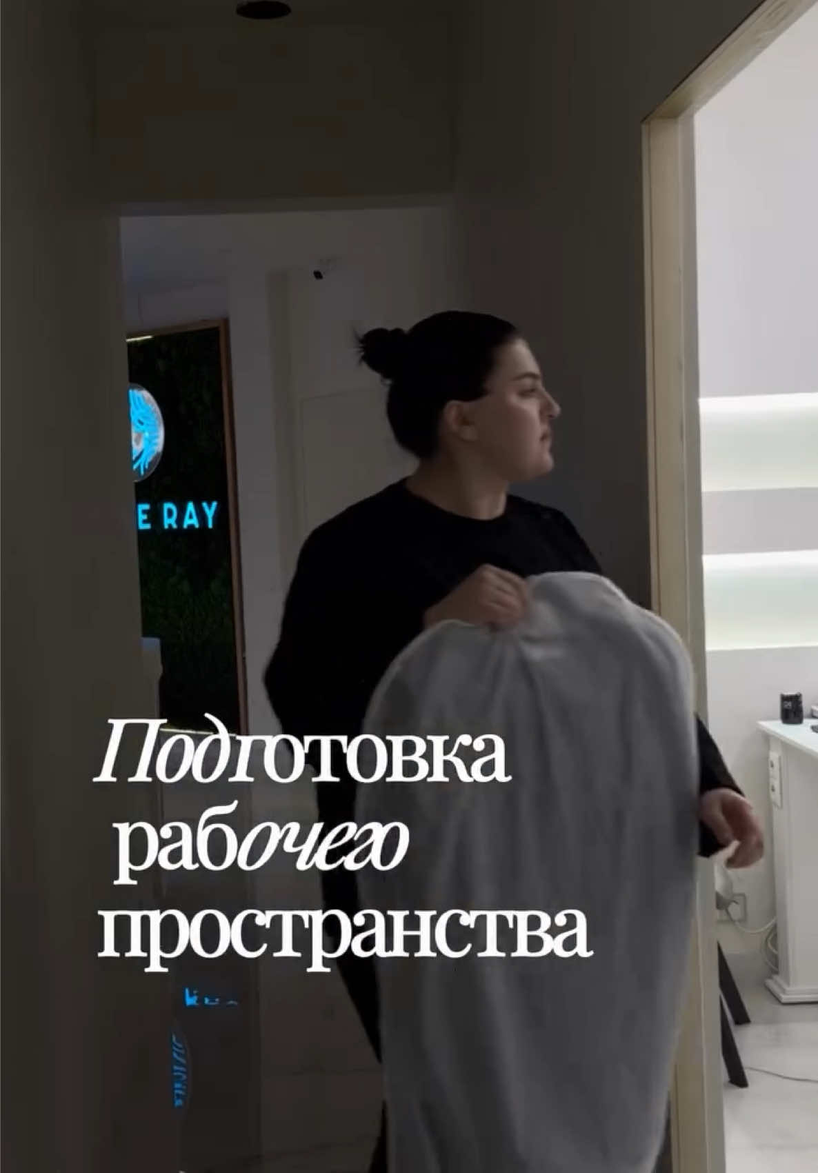 @divine_ray_clinic