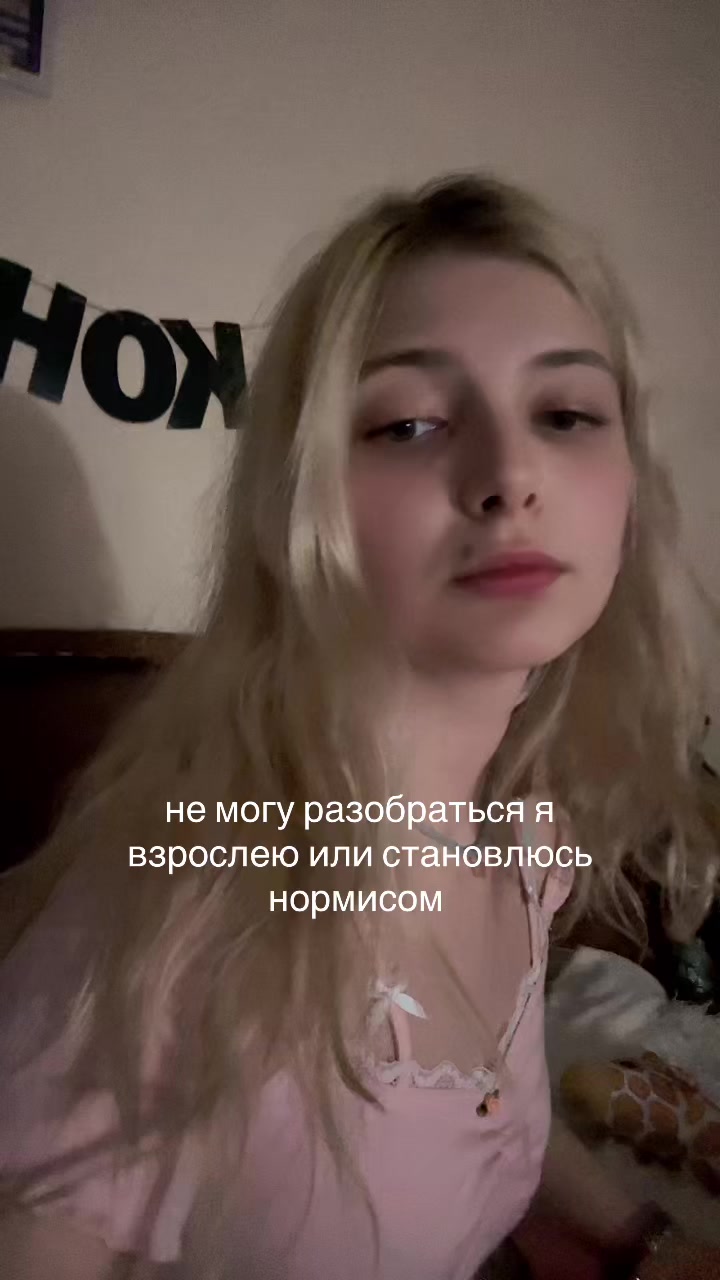 @Татьюшка