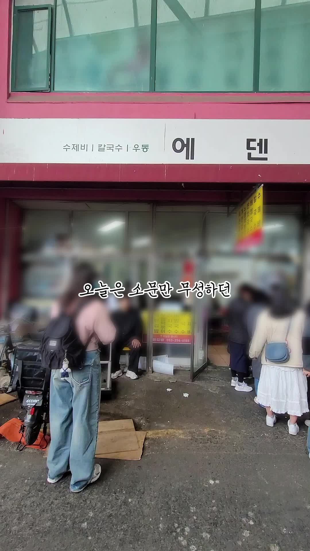 @갱상도언니💋欧尼