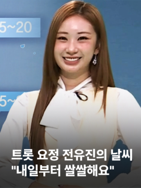 @JTBC News