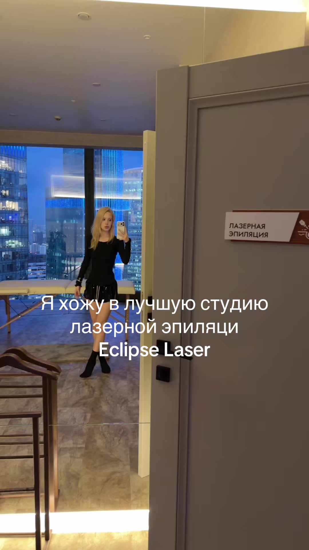 @ТГК: totalyeclipse