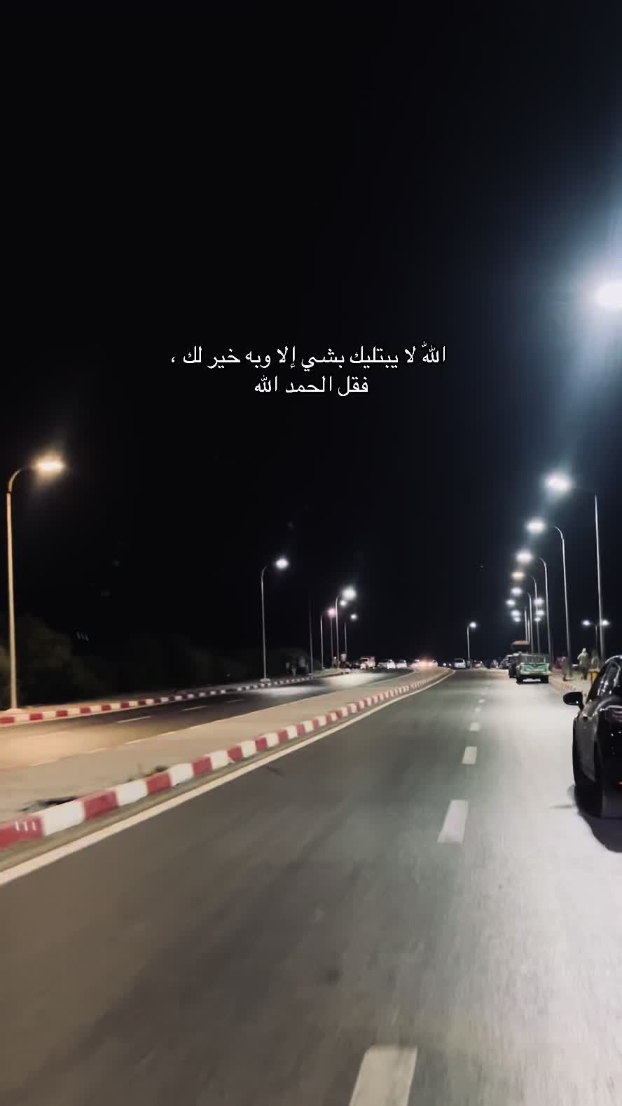 @Abdouu❤️