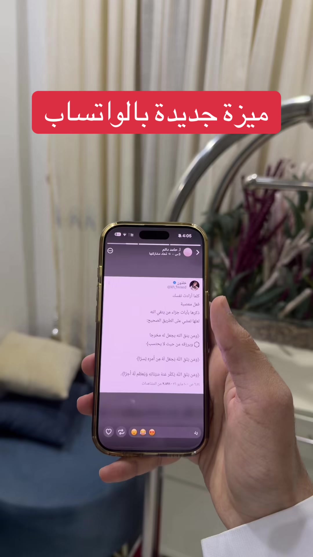 @عبدالرحمن الهادي