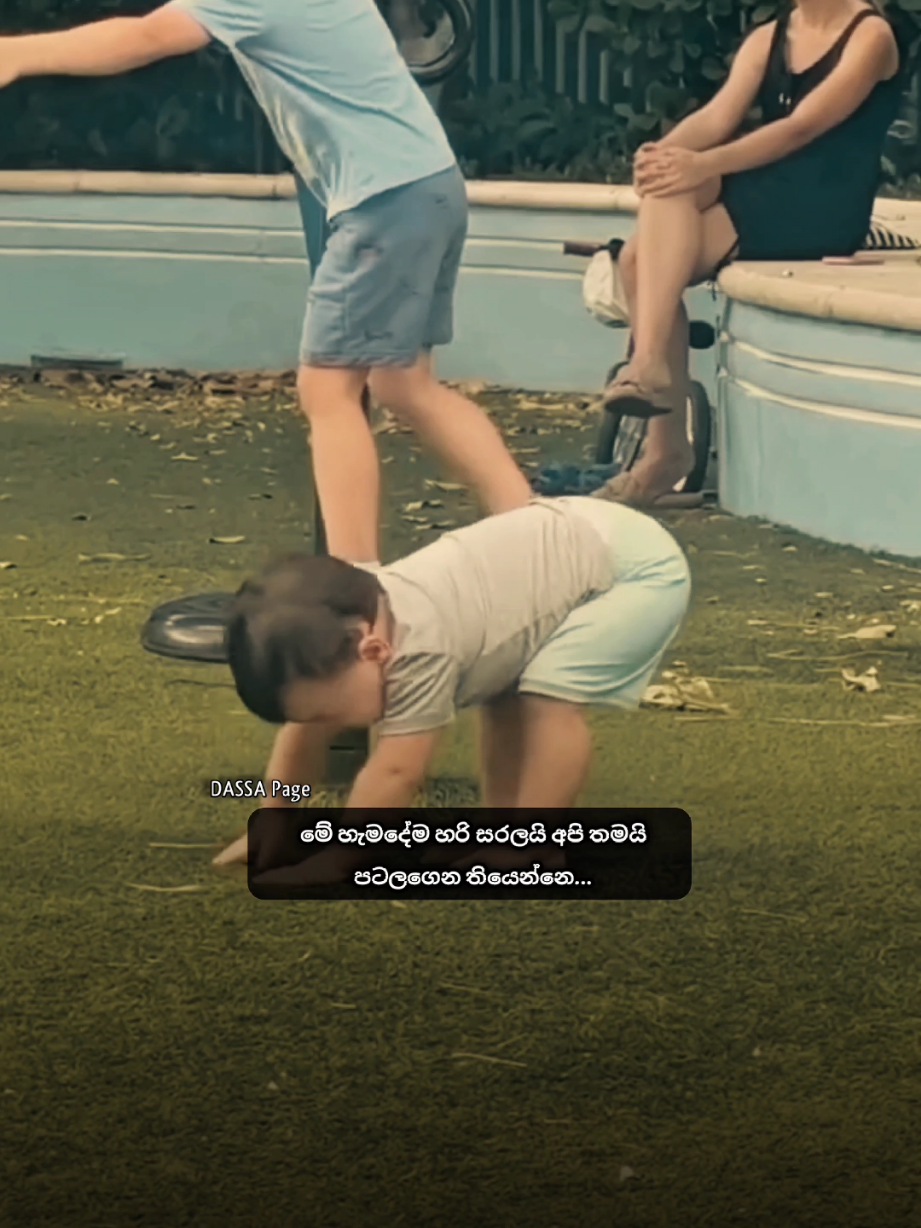 @𝘿 𝘼 𝙎 𝙎 𝘼 🔹🇱🇰