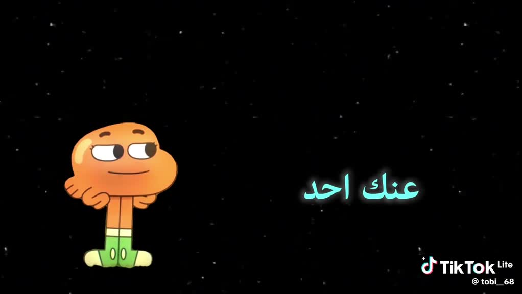 @Hinda Hinda