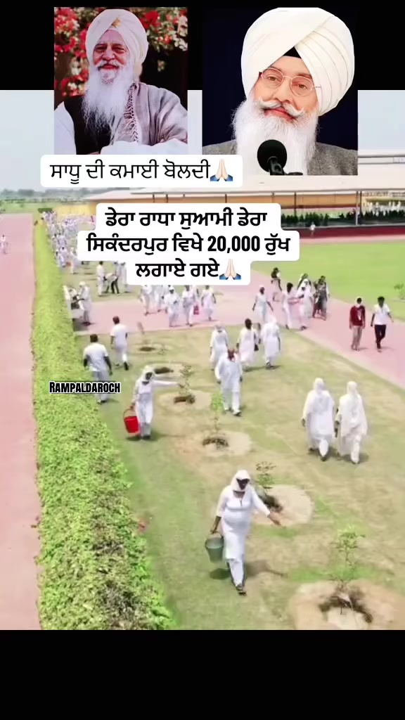 @Rampal Daroch