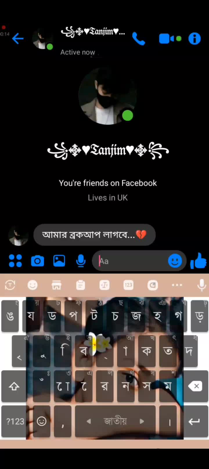 @—͞ɪᴛ'ꜱ_ᴍᴇ_Sumaiya ....😊