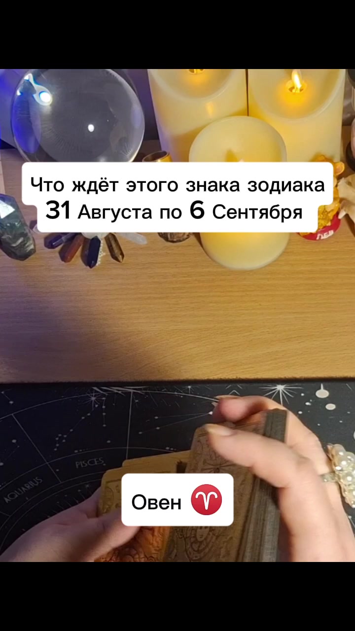 @Ванда
