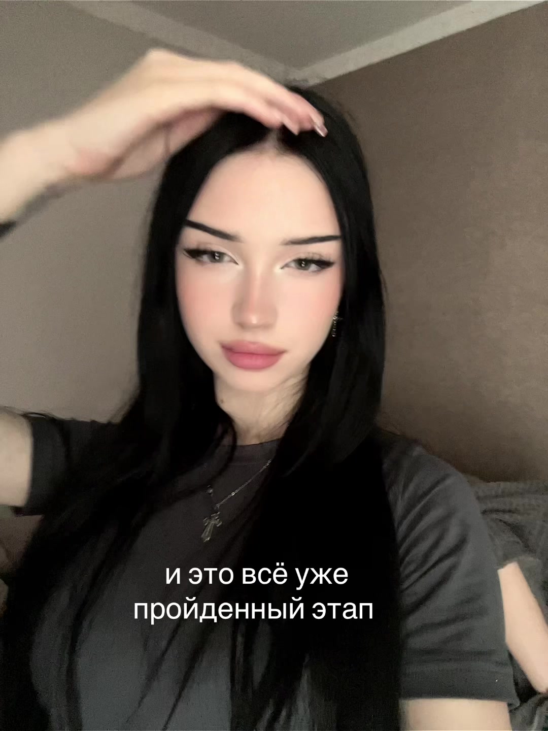 @минутка