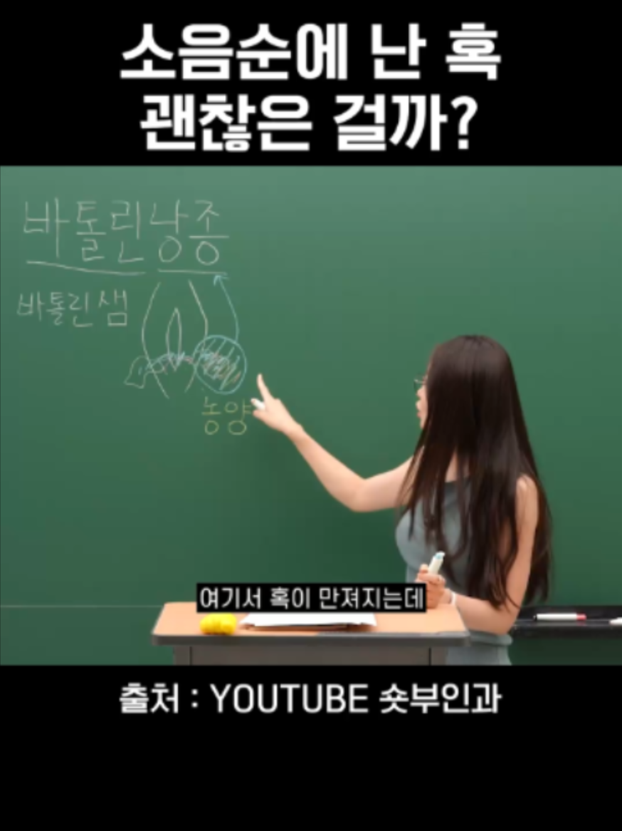 @와이퀸