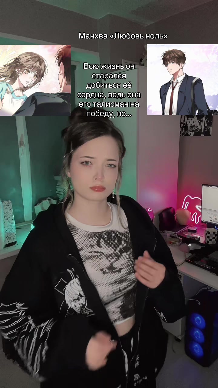 @Тгк: Мяурицио Оля🐣