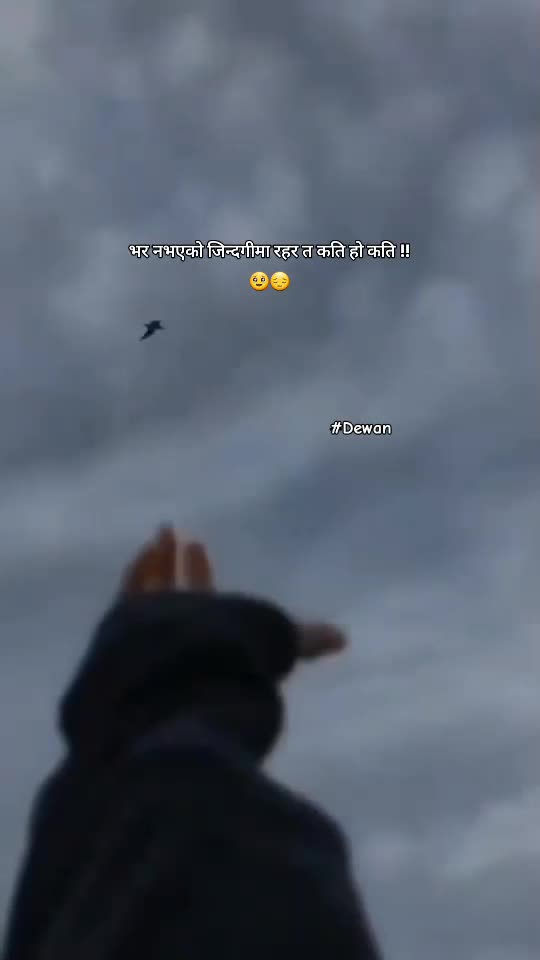 @⇶✴☞पर्बत❈