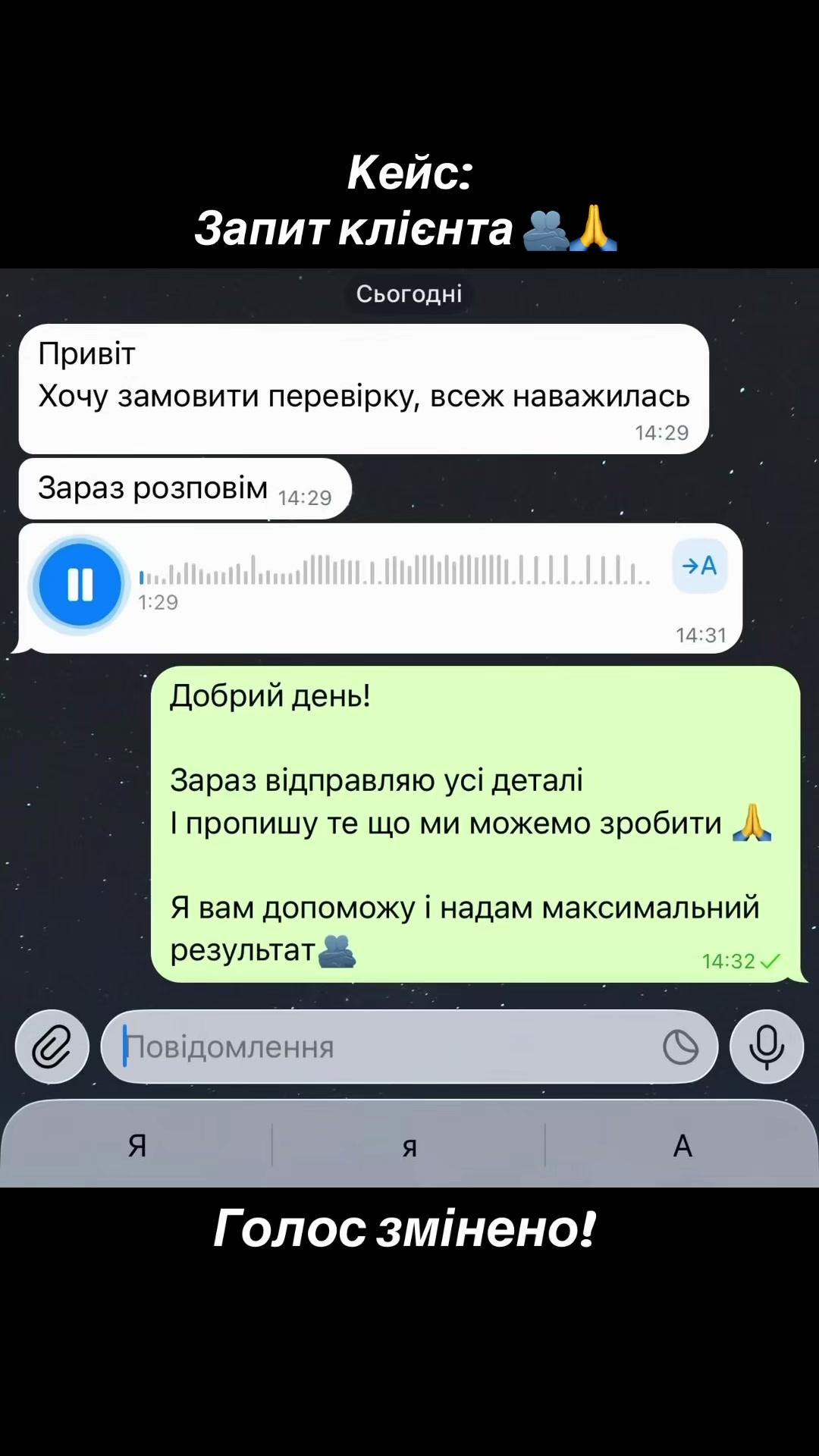 @Перевірка на ♥️