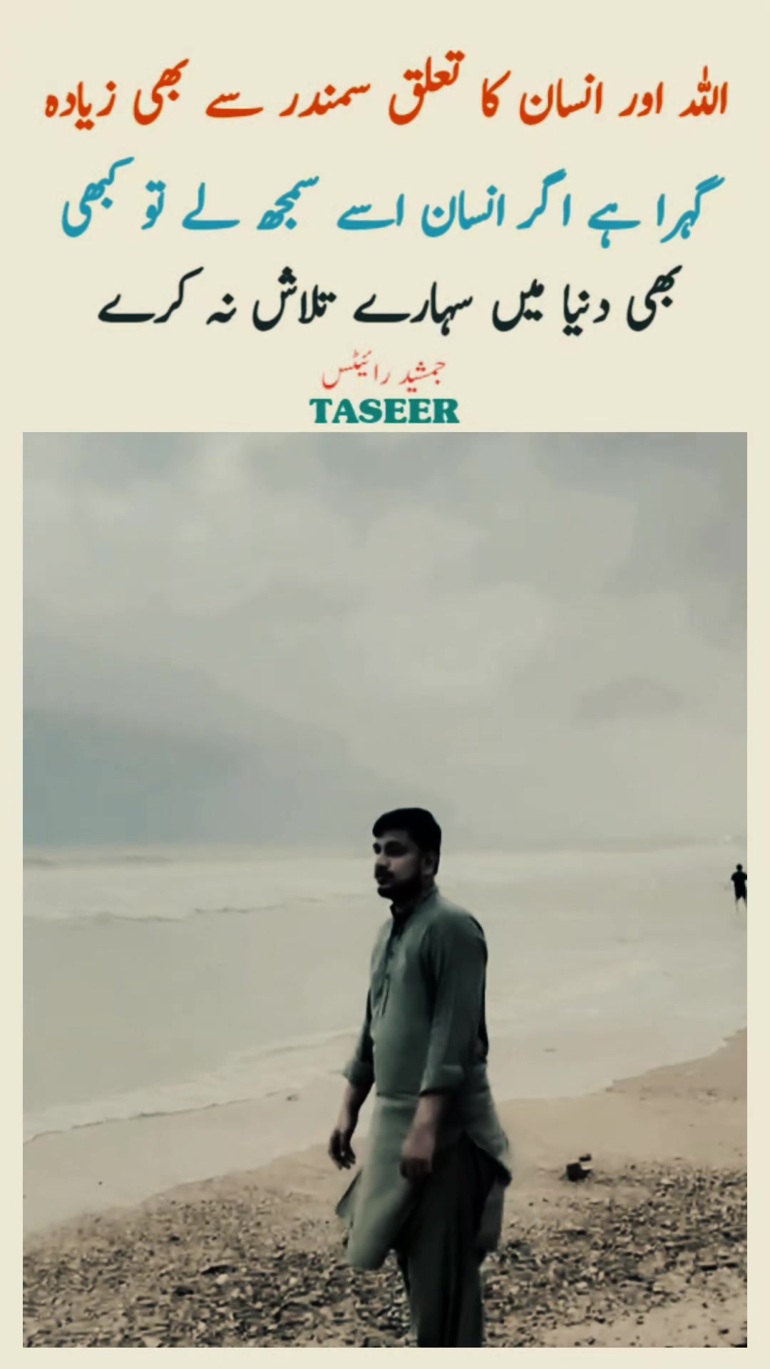 @M.Humza Sheikh