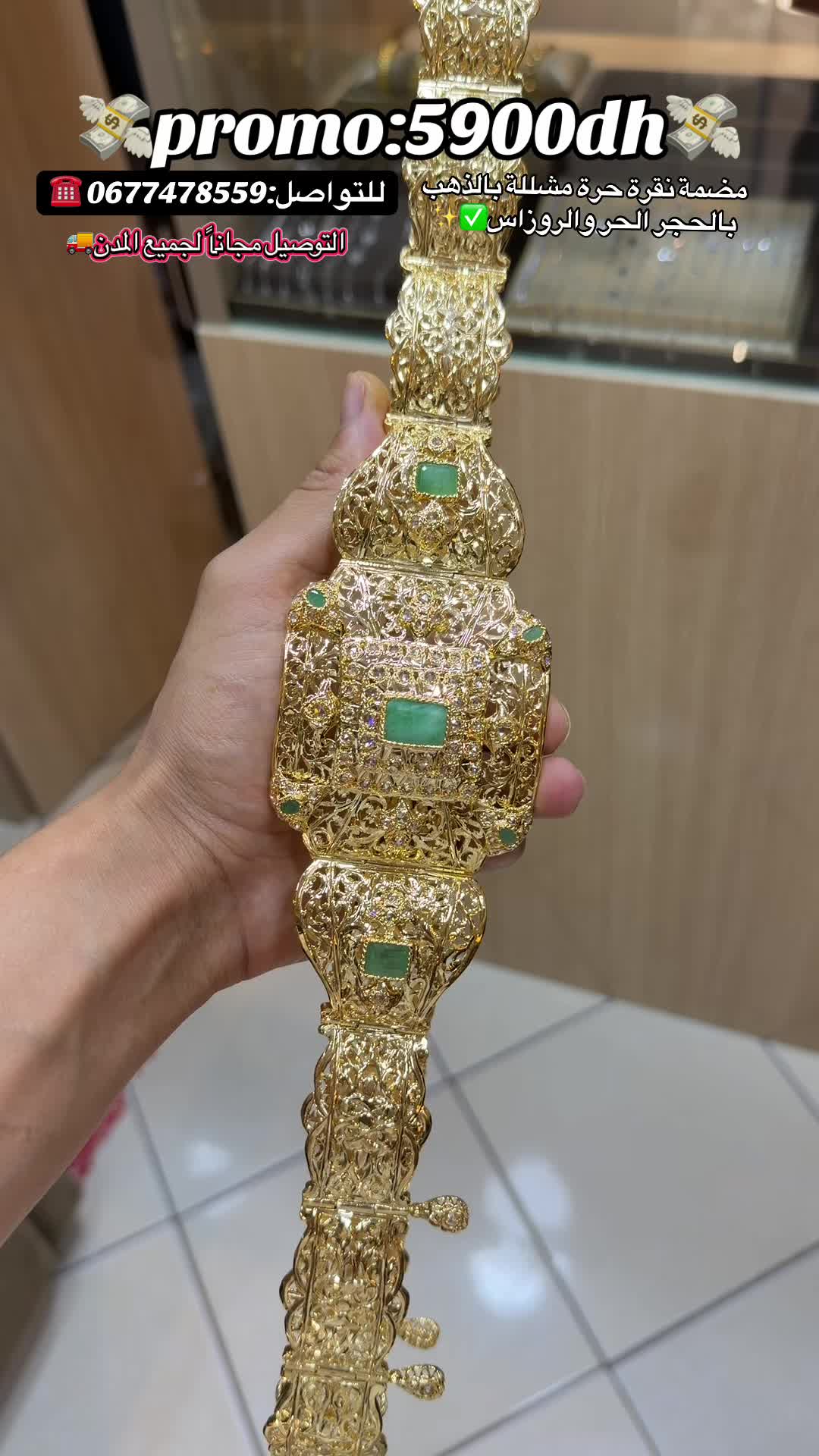 @Bijouterie-tizniti(Abdellah)