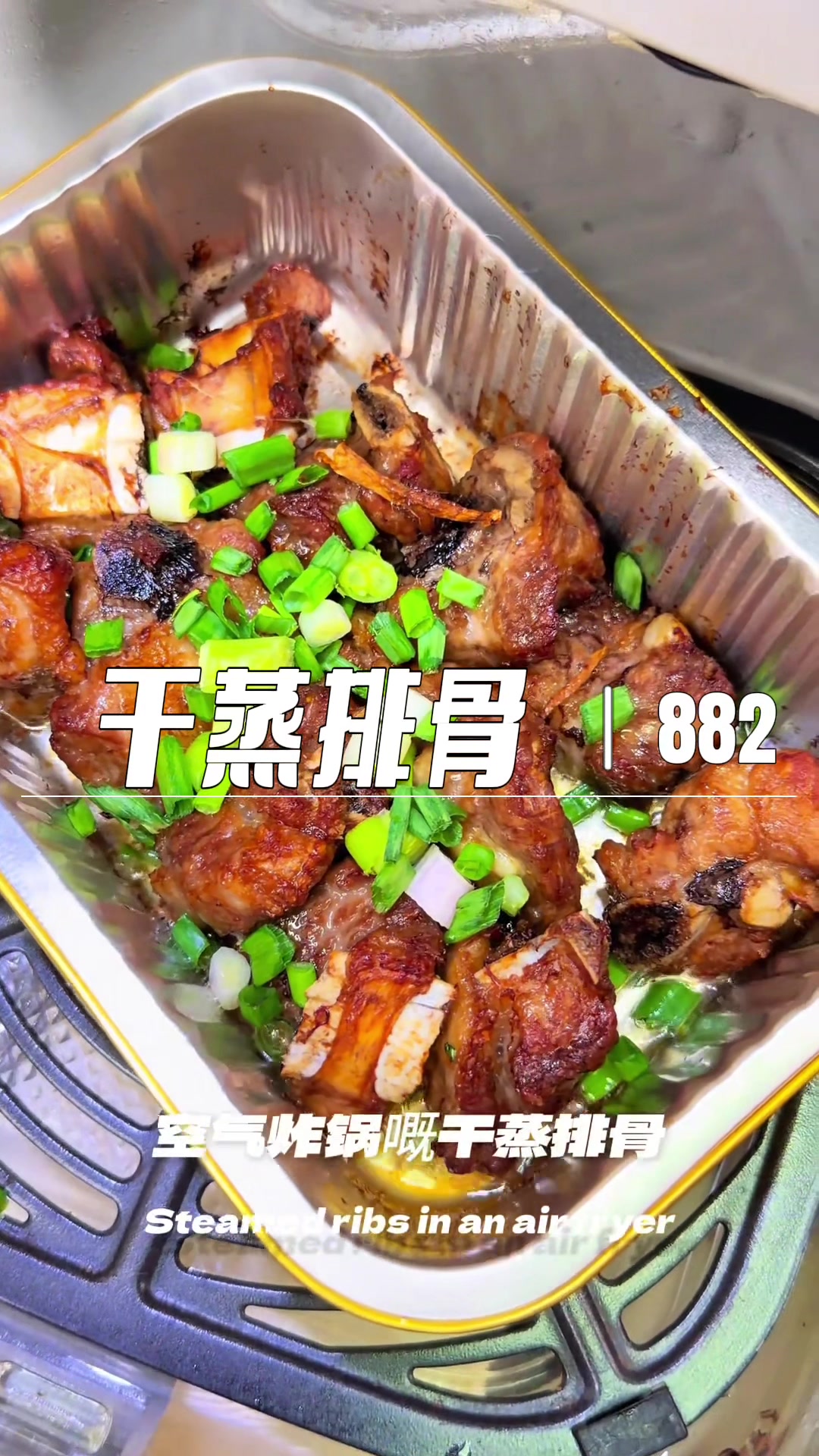 @eatwithruby