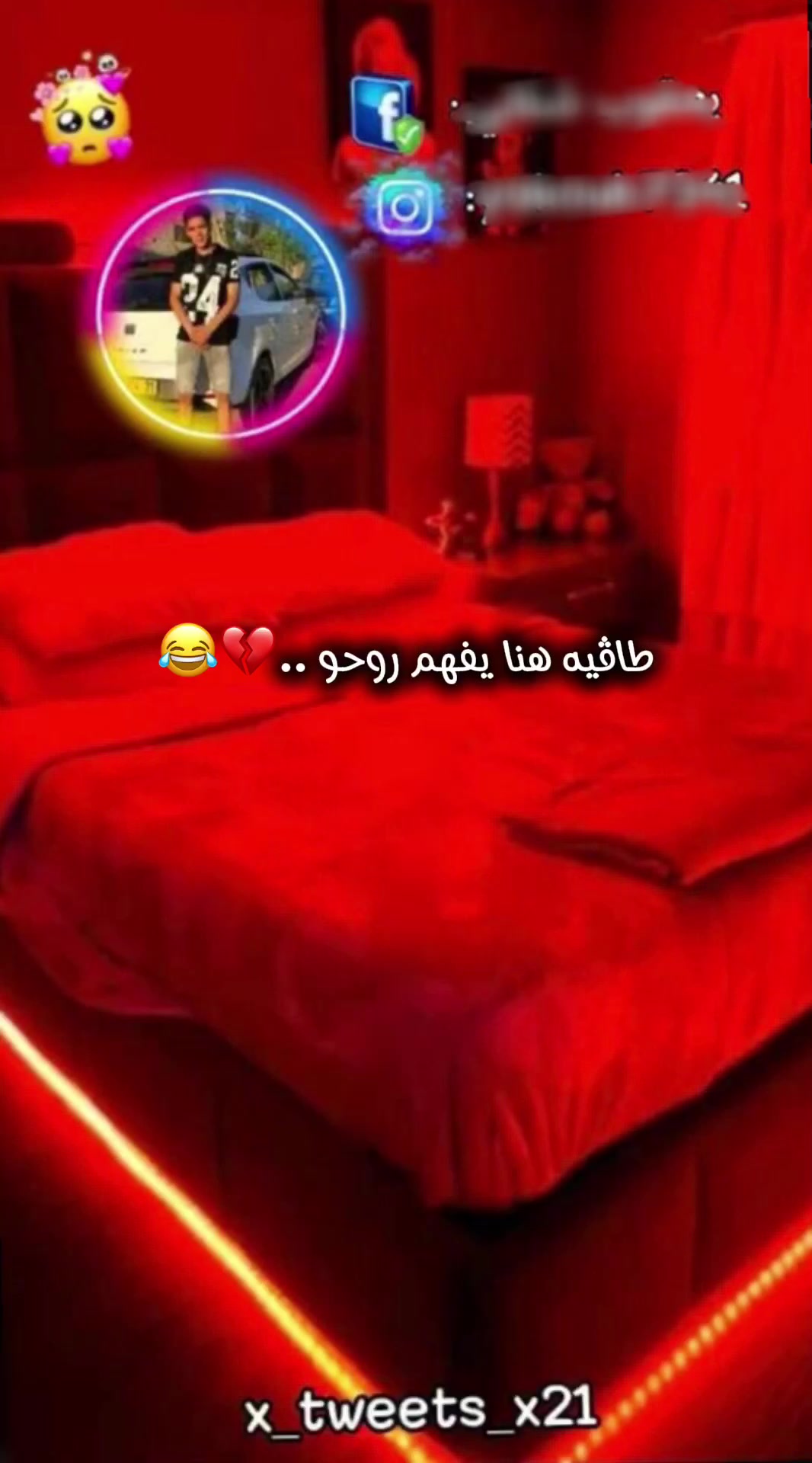 @سبوعي