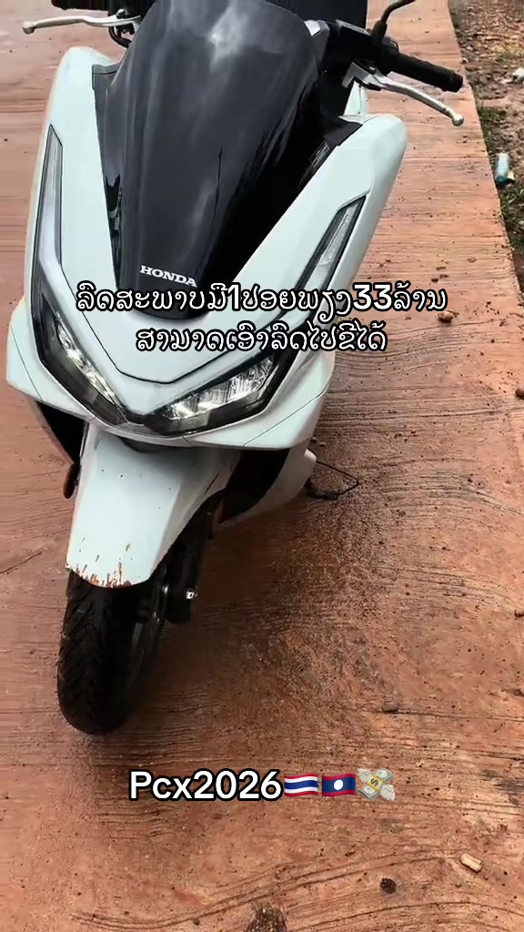 @K'Kaew ຂາຍລົດມື1-2ທຸກປະເພດ🚚🛵