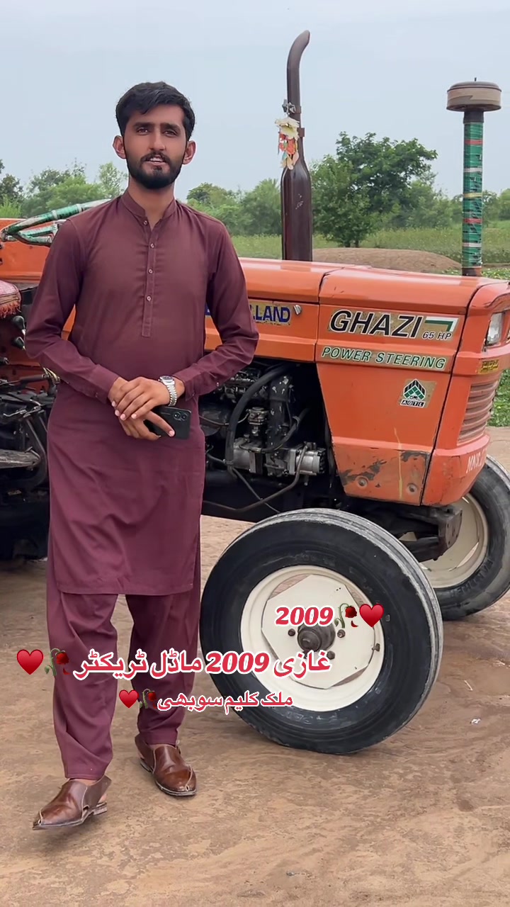 @ملک اینڈ سرگودھا ٹریکٹرز شوروم