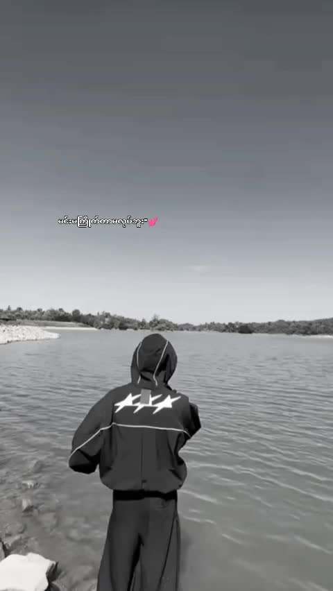 @မောင်ကောက်