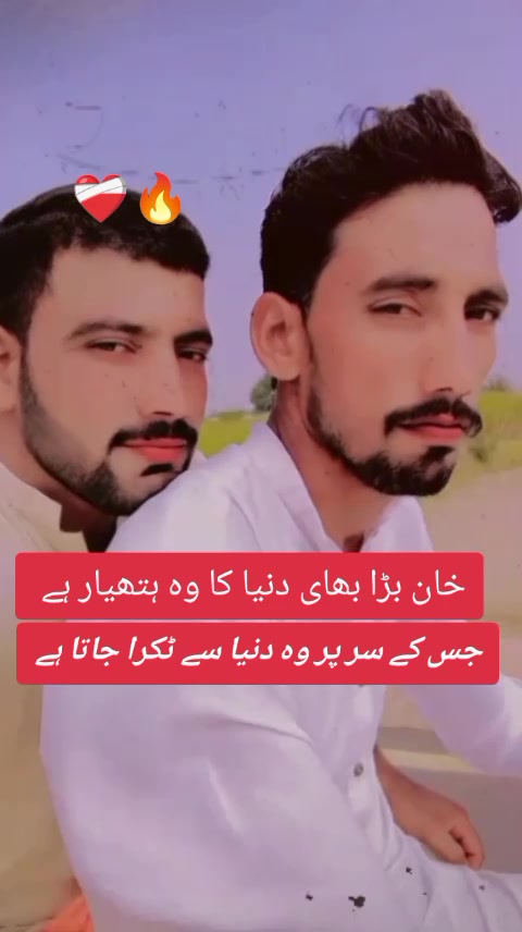 @shani malik