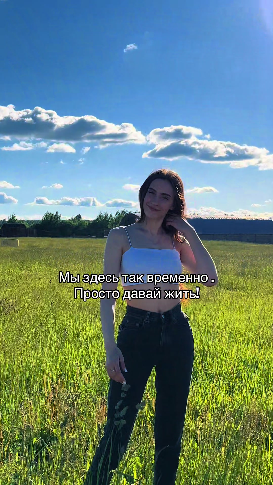 @Снежана
