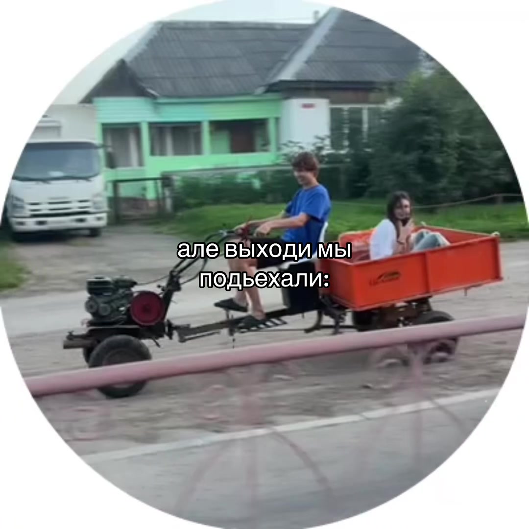 @лизуха