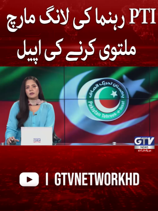 @GTV News