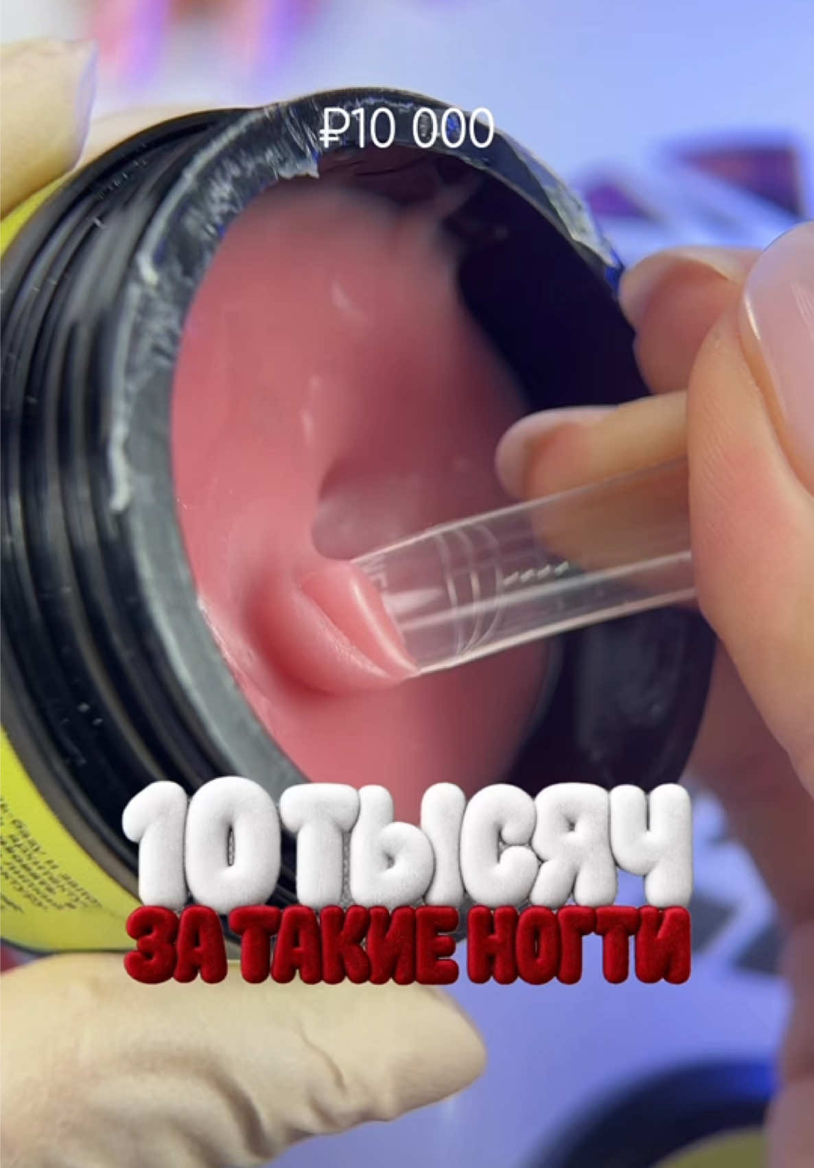 @Яна Ерофеева