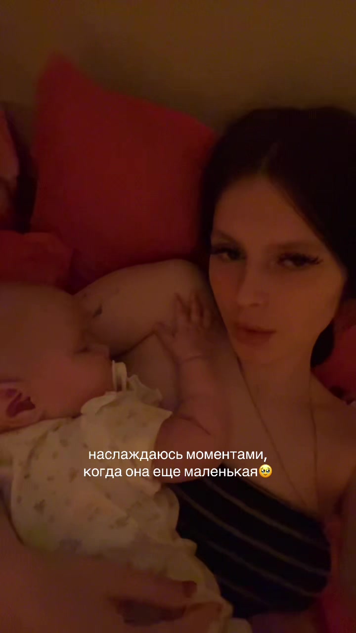 @тгк:Анюта🙌🏻 мама в 18