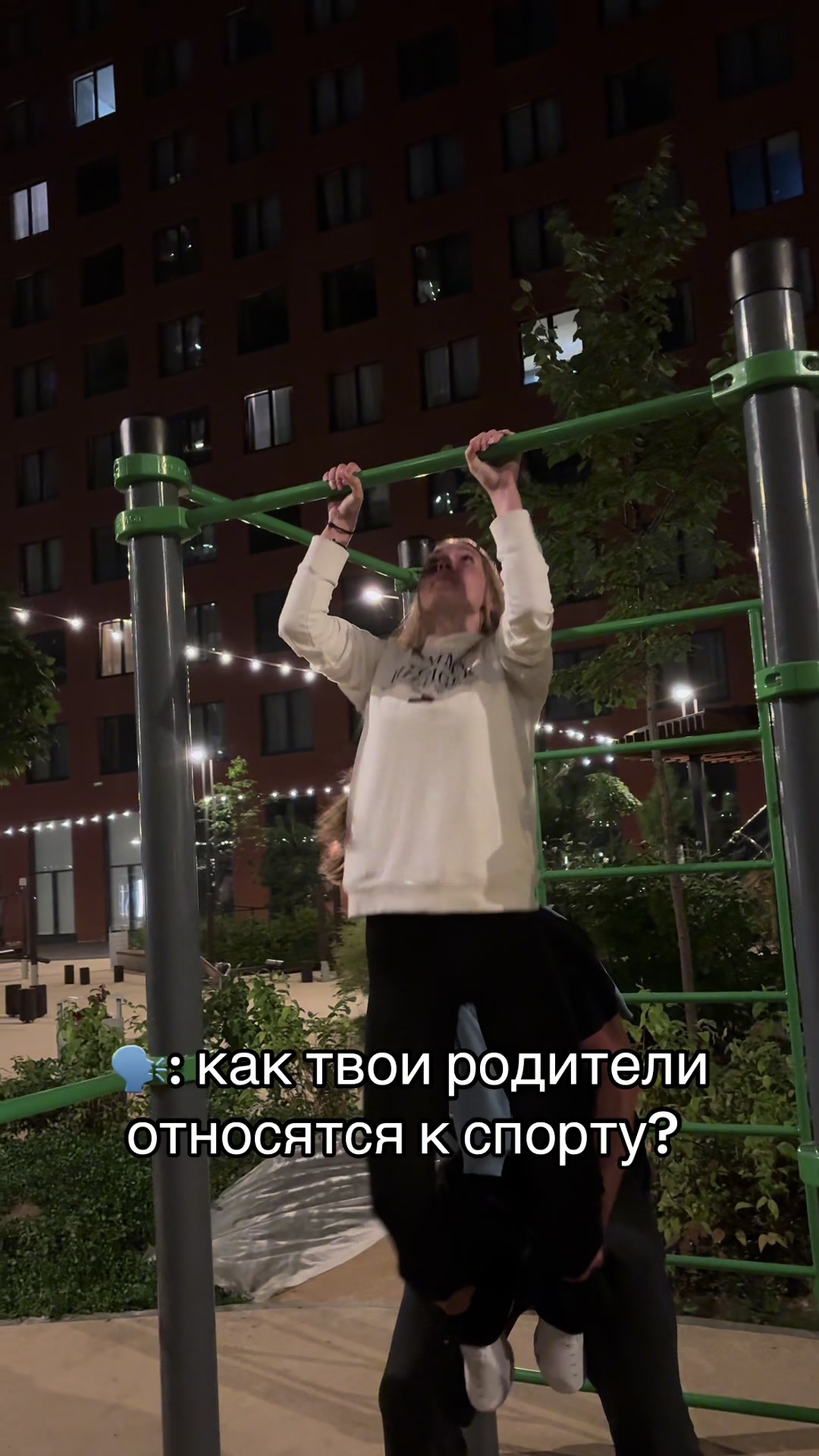 @кирунс