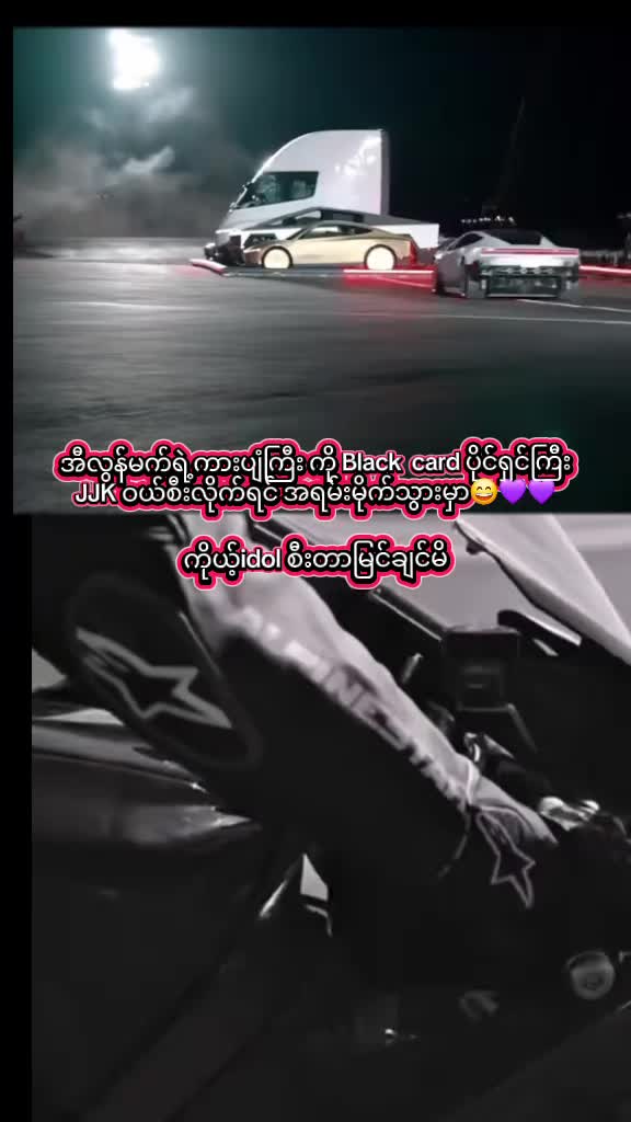 @Pan Ei phyu PJK ๐
ฃ๐
๐
๐
๐
๐
๐
