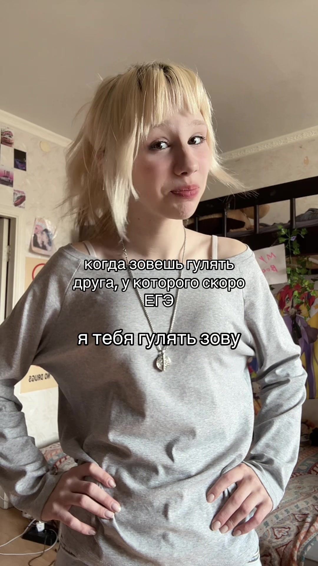 @kattanerli