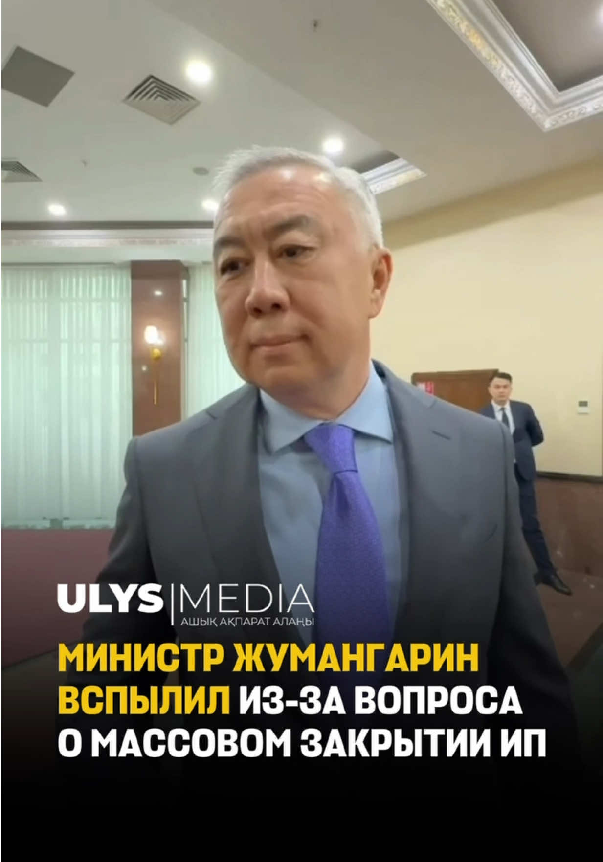 @ULYSMEDIA