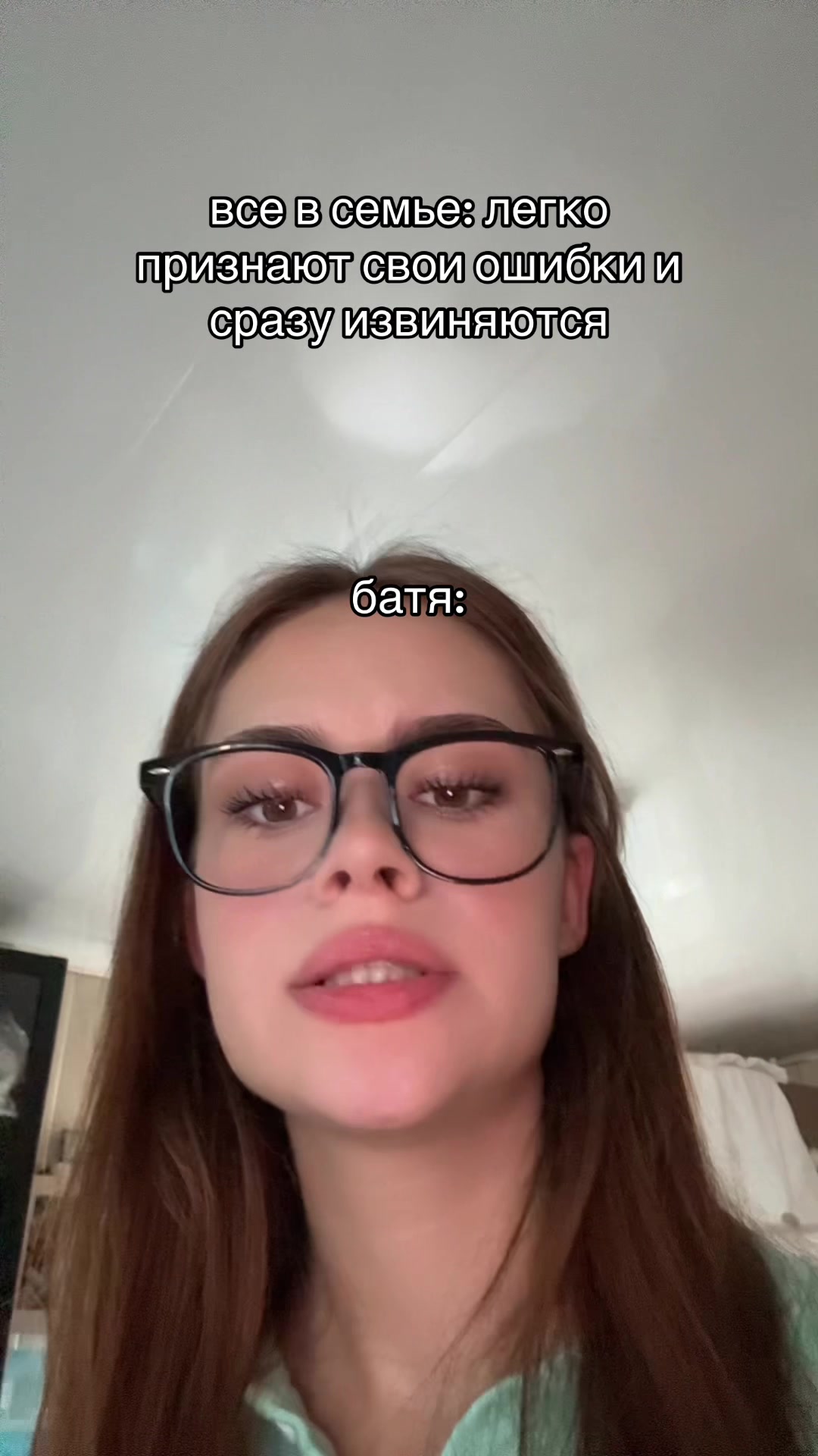 @тгк: ульяна делулу