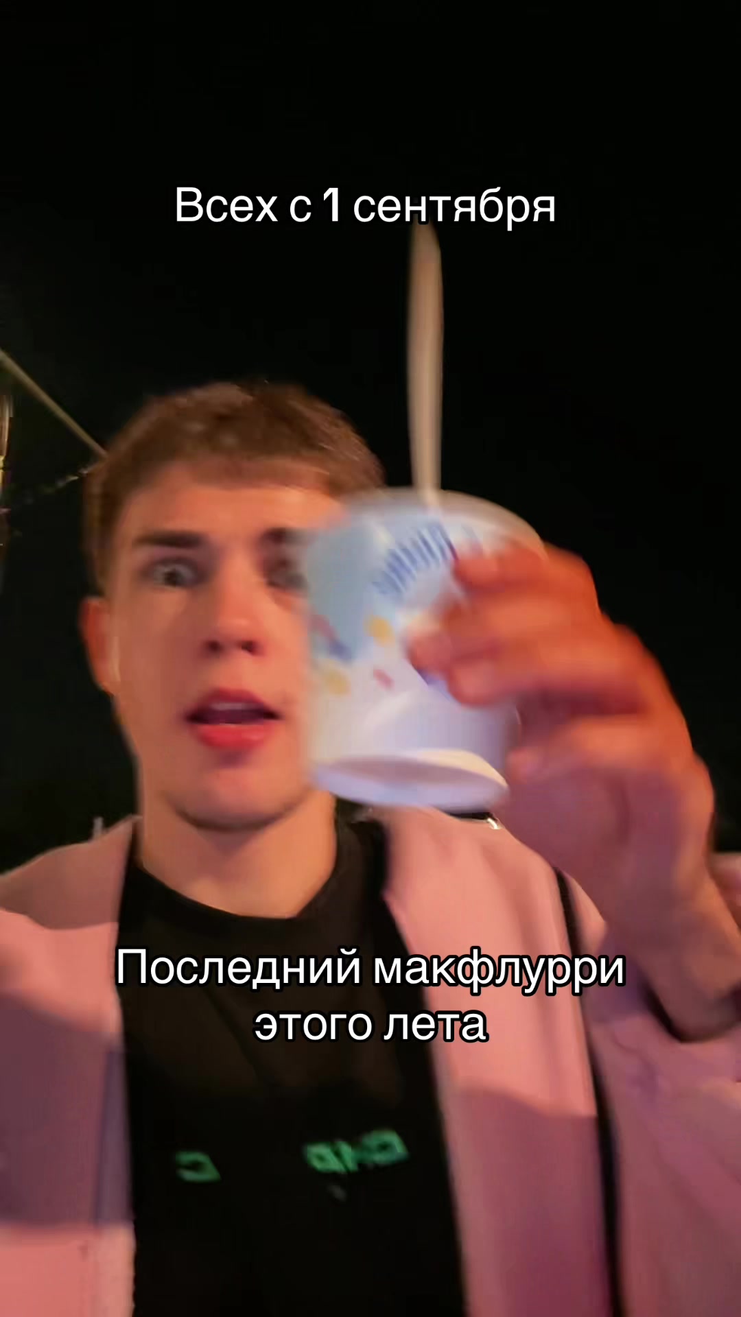 @STYAZHKIN