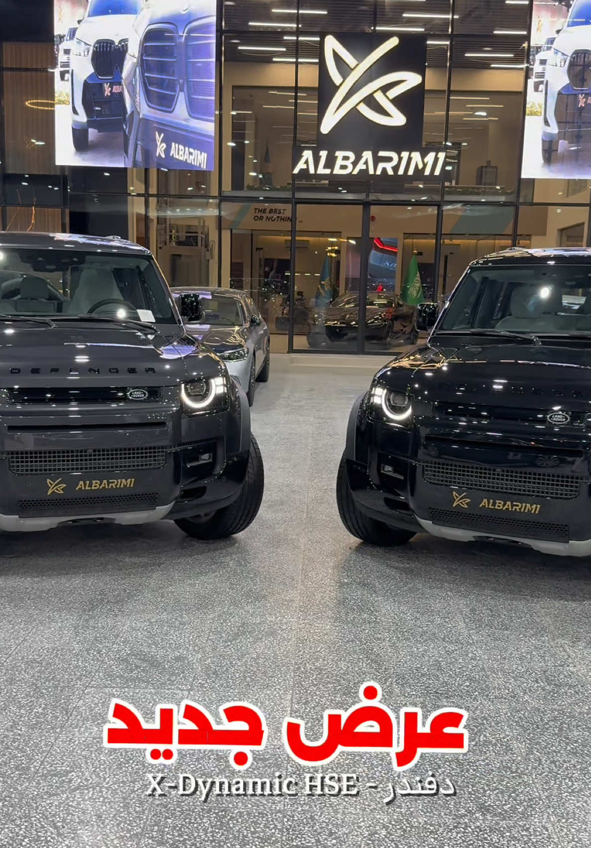 @شركة البريمي للسيارات