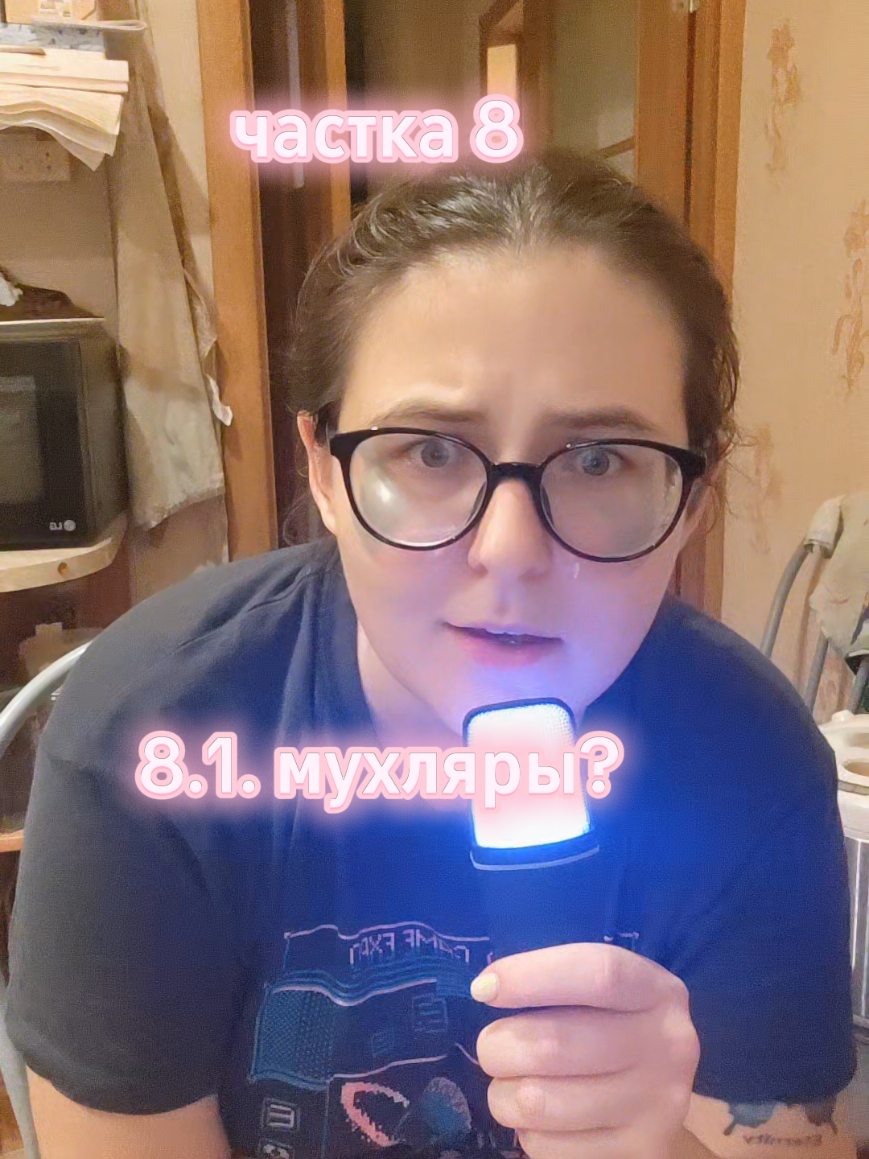 @Лена з бясконцага лета