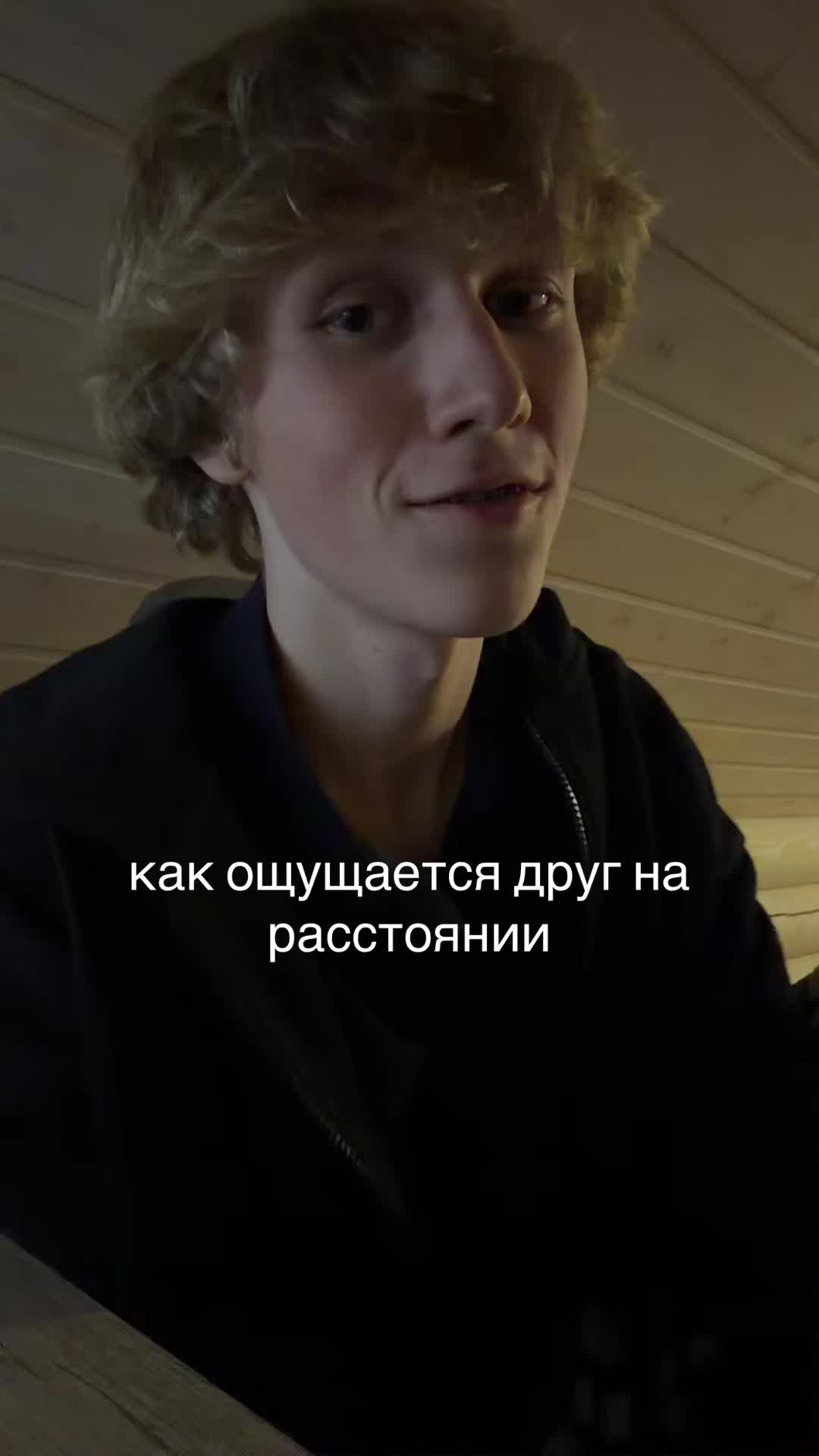 @Тгк:Ник