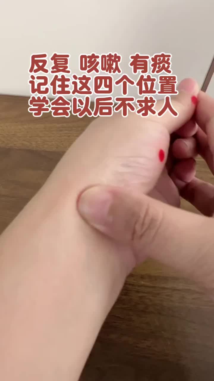 @穴位