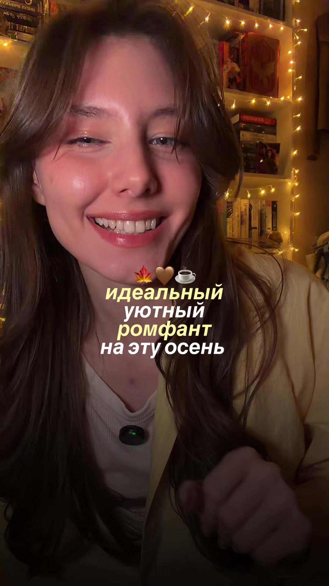 @тгк: Магоманьячка ✧₊∘