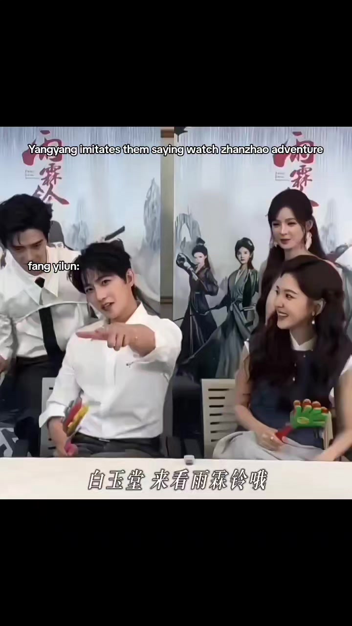 @yy 杨洋