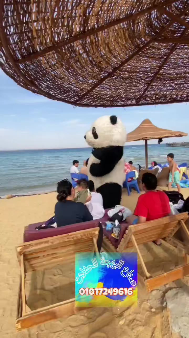 @صناع البهجة للحفلات