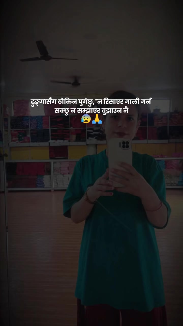 @mina adhikari ❤️❤️