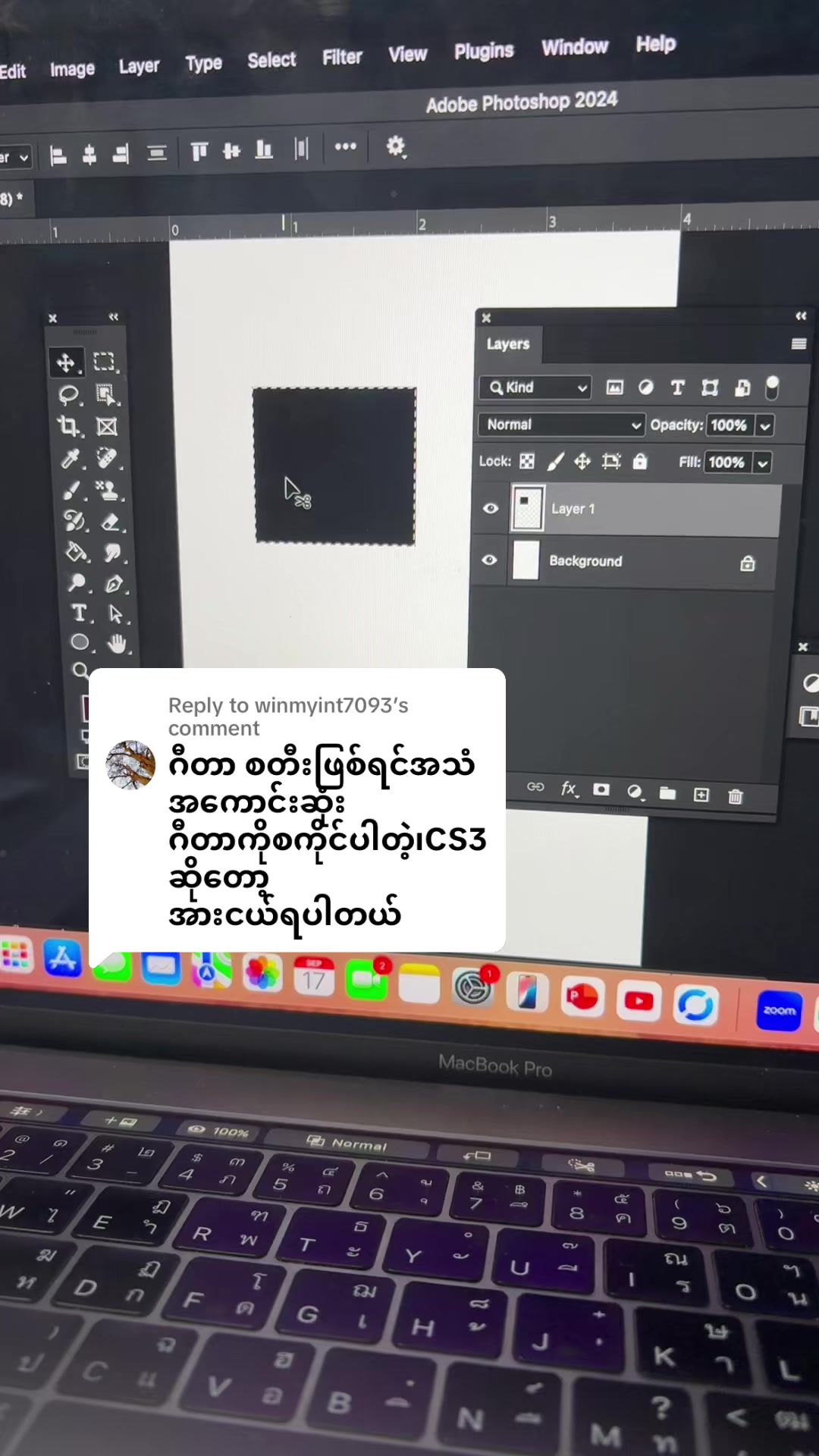@Light Computer {Tr.Sucomputer