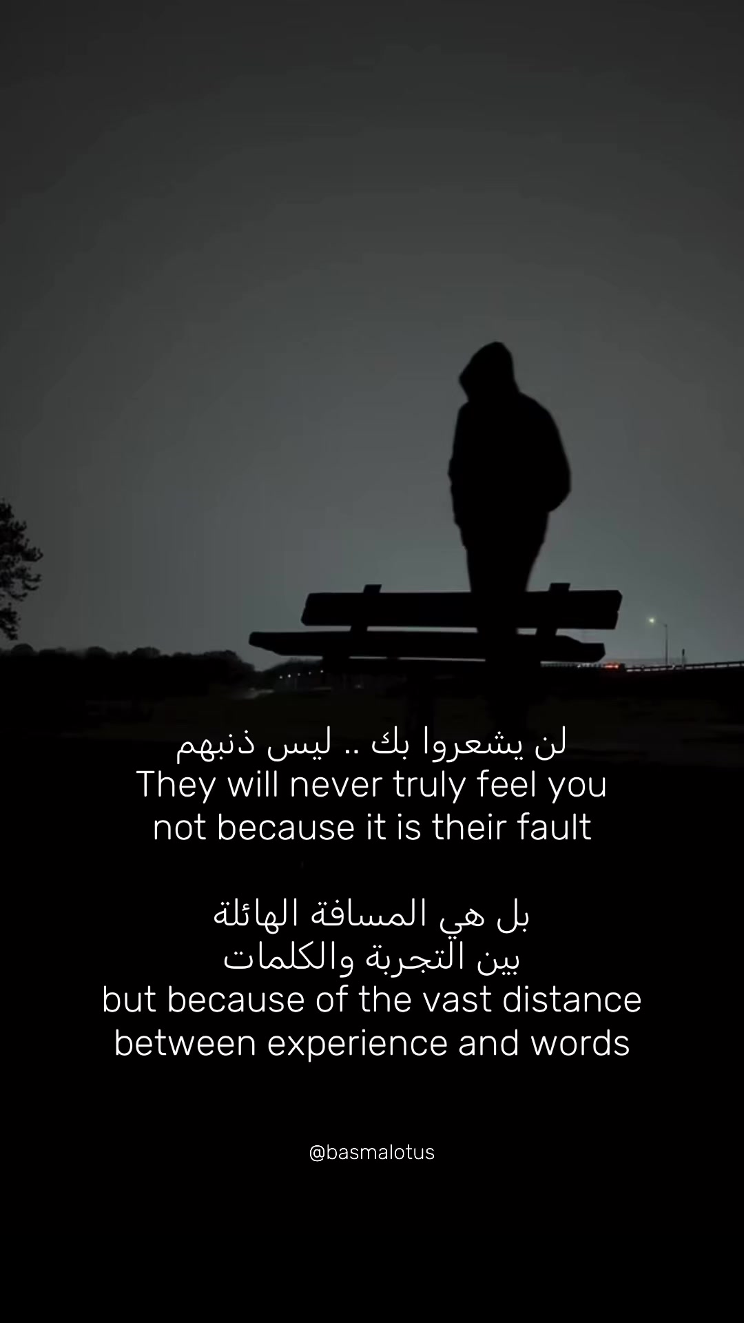 @Basma Alkhadra بسمه الخضراء