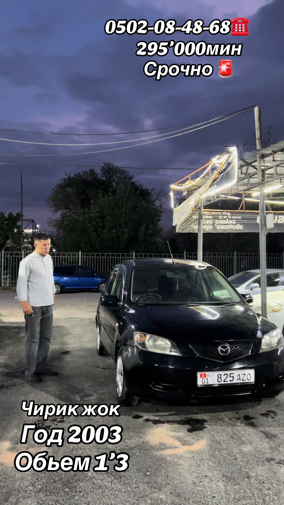 @Автосалон 🇰🇬Milliarder 🇰🇬
