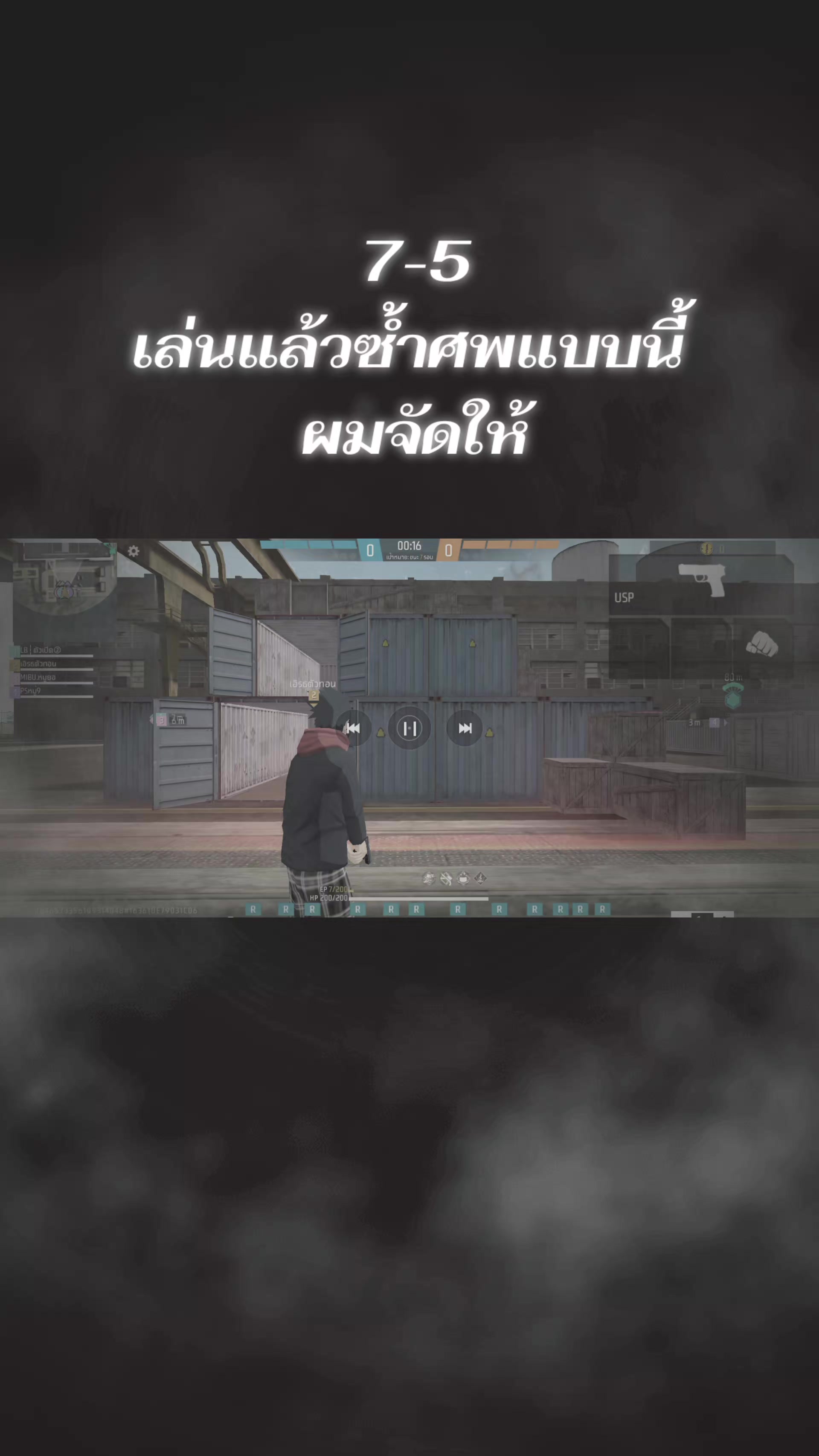 @เอิร์ธตัวทอน
